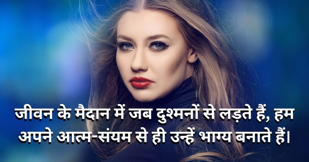 Attitude Shayari